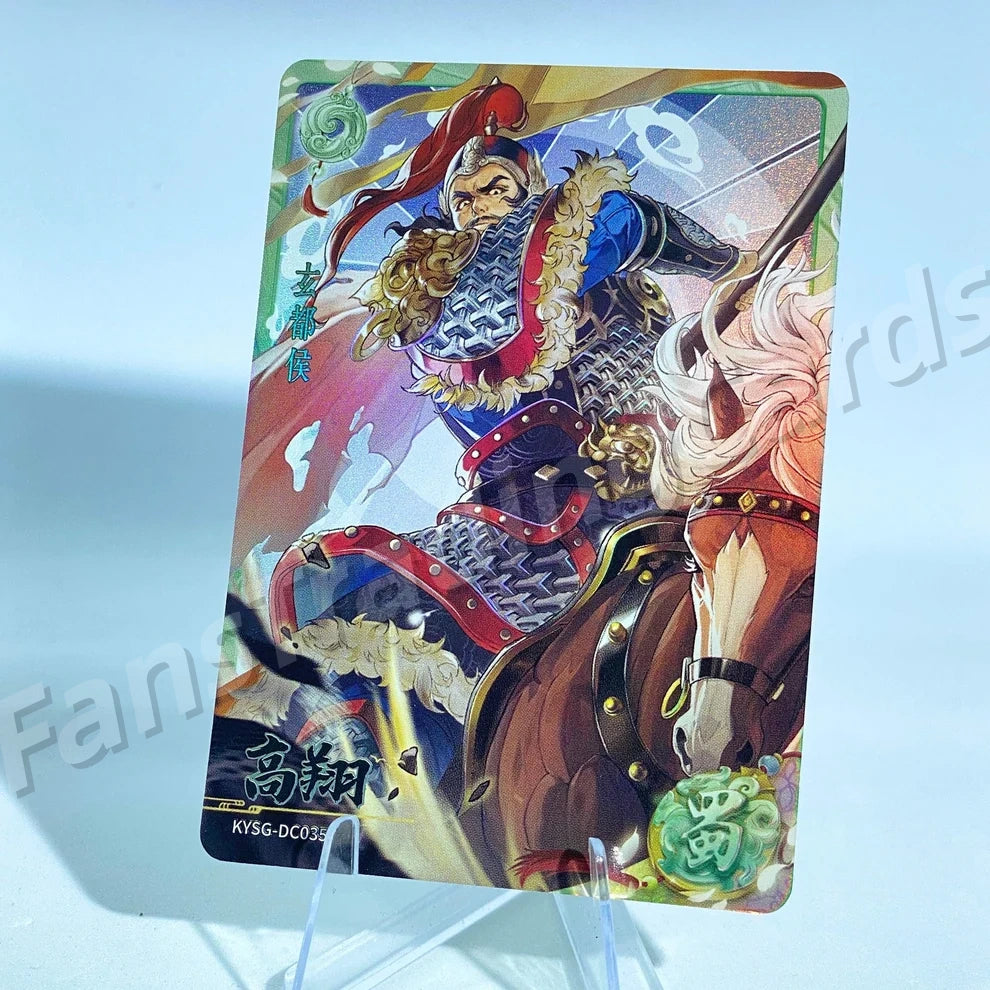 KAYOU Three Kingdoms L2 CC/DC/EC/FC Card (Wave 7-9)