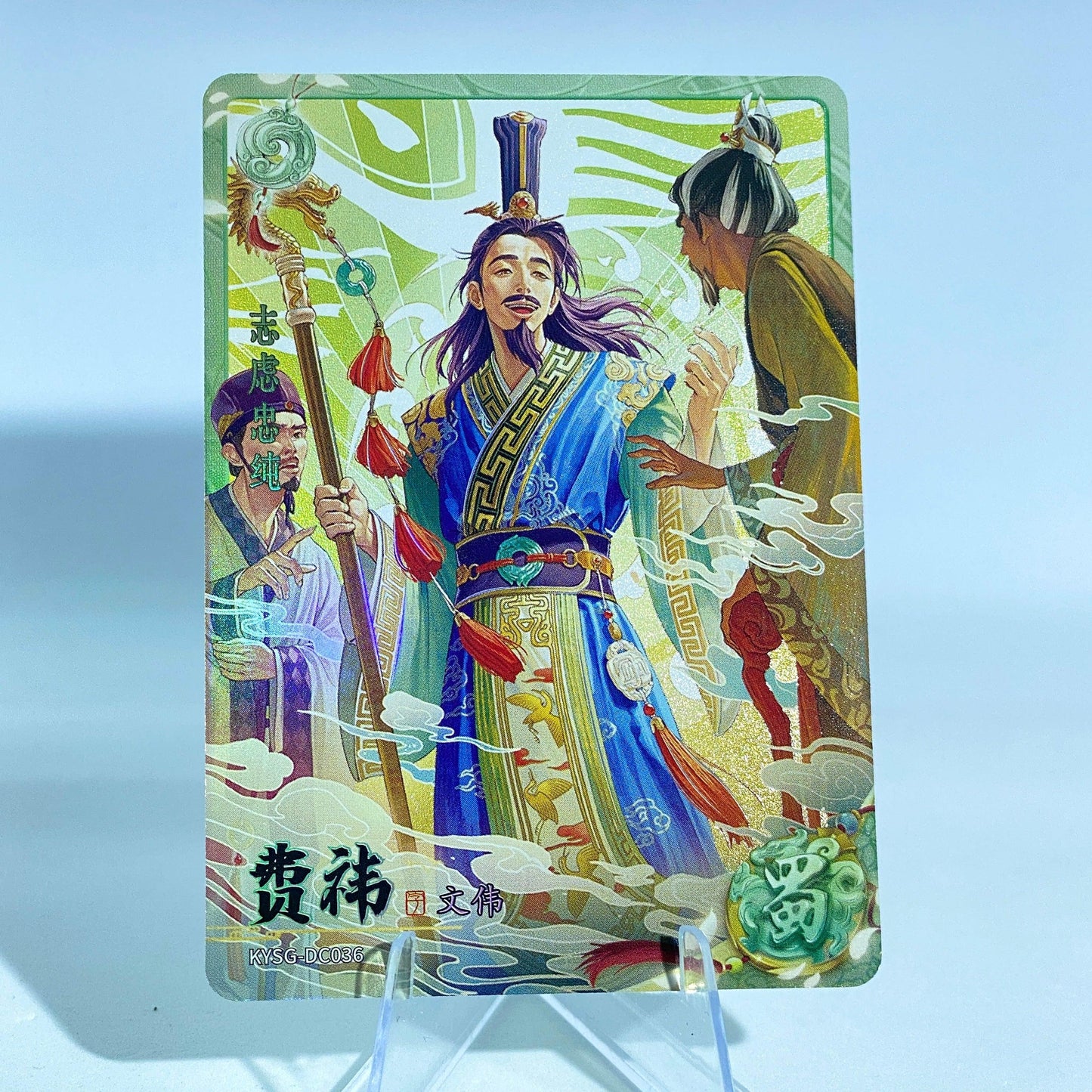 KAYOU Three Kingdoms L2 Green Ruby Set (Wave 7-8) - FansTradingCards