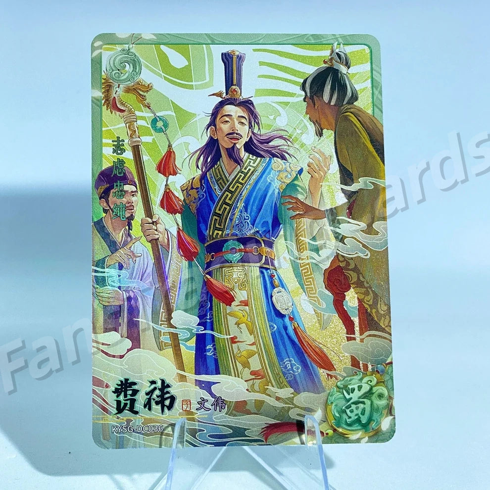 KAYOU Three Kingdoms L2 CC/DC/EC/FC Card (Wave 7-9)