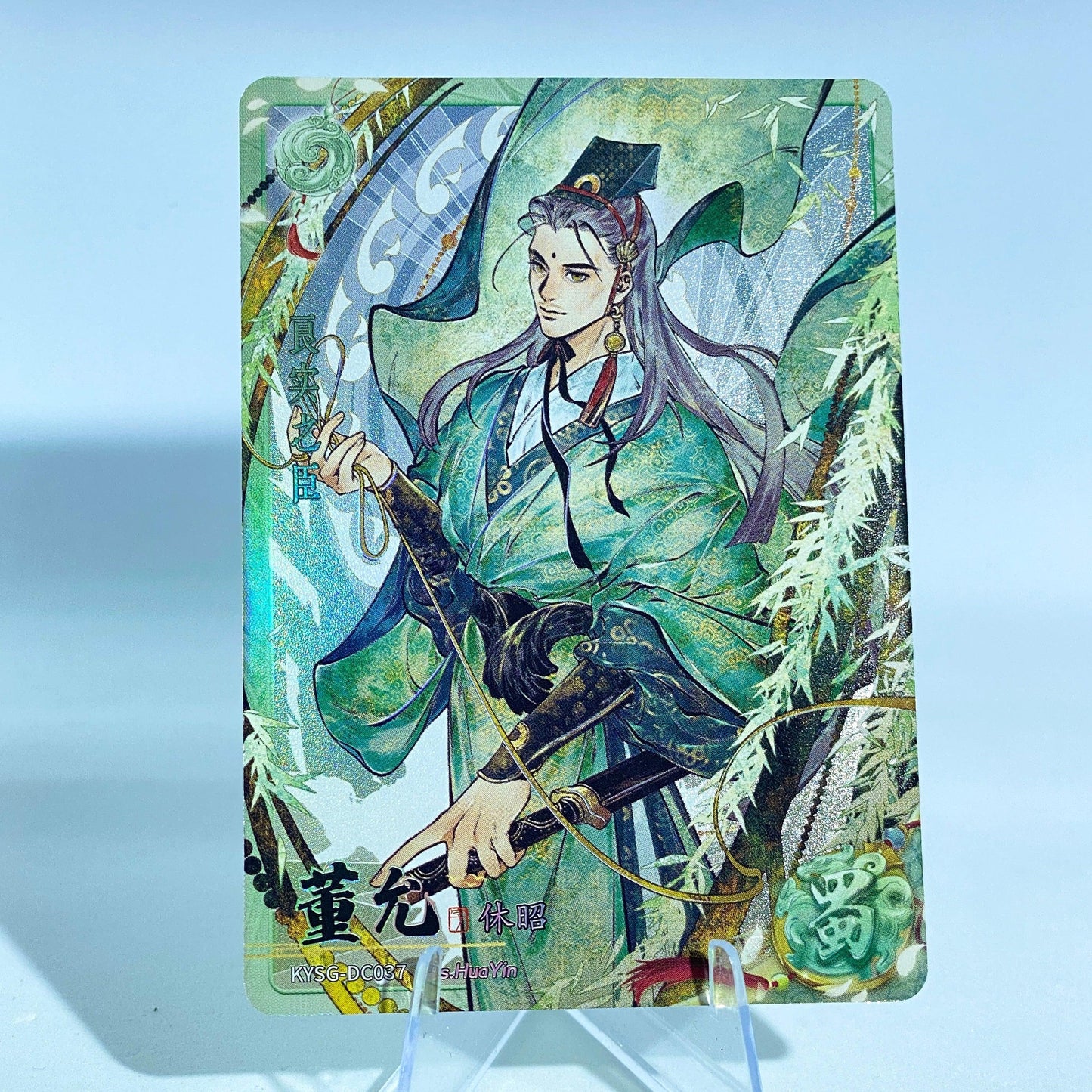 KAYOU Three Kingdoms L2 Green Ruby Set (Wave 7-8) - FansTradingCards