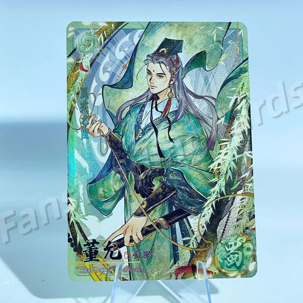 KAYOU Three Kingdoms L2 CC/DC/EC/FC Card (Wave 7-9)