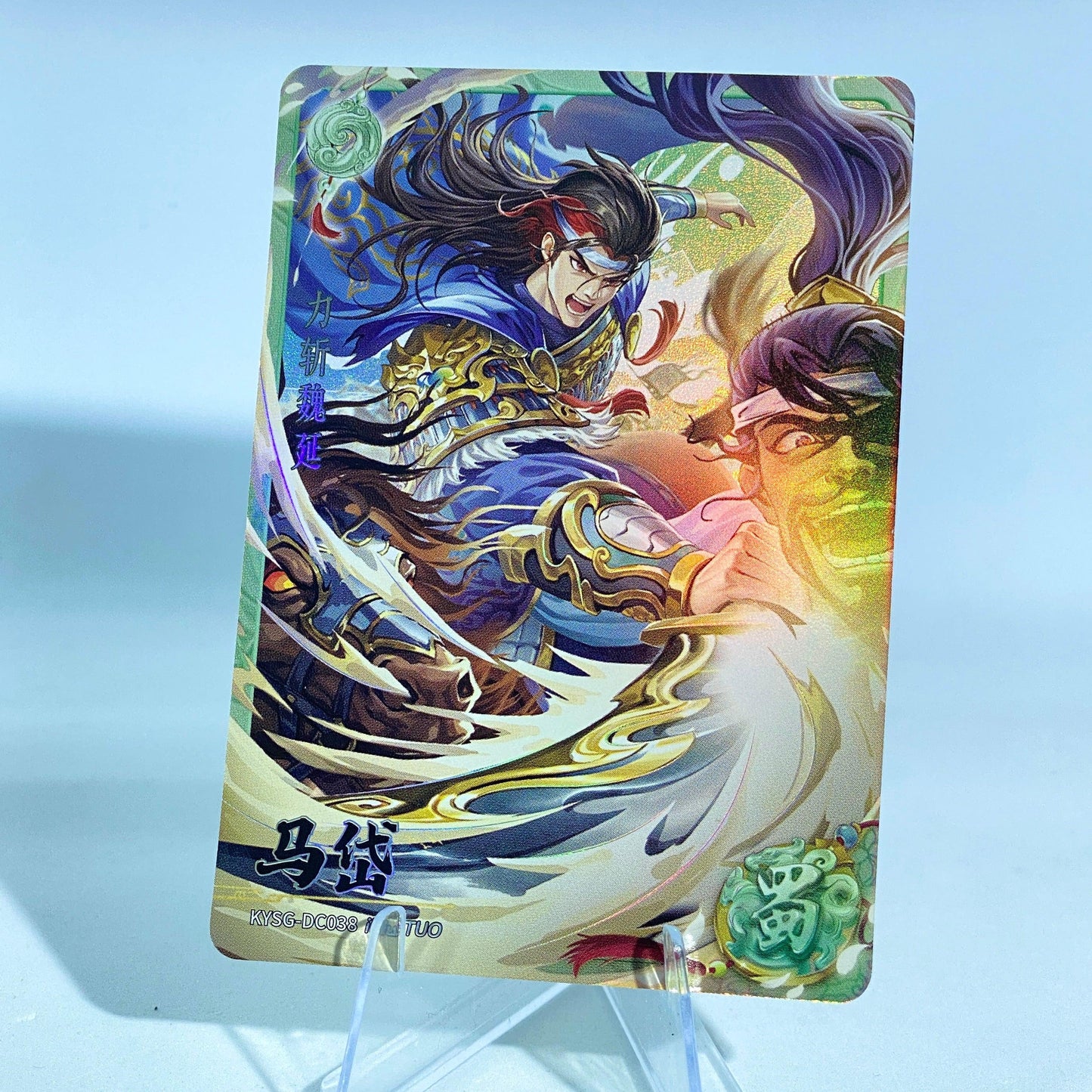 KAYOU Three Kingdoms L2 Green Ruby Set (Wave 7-8) - FansTradingCards