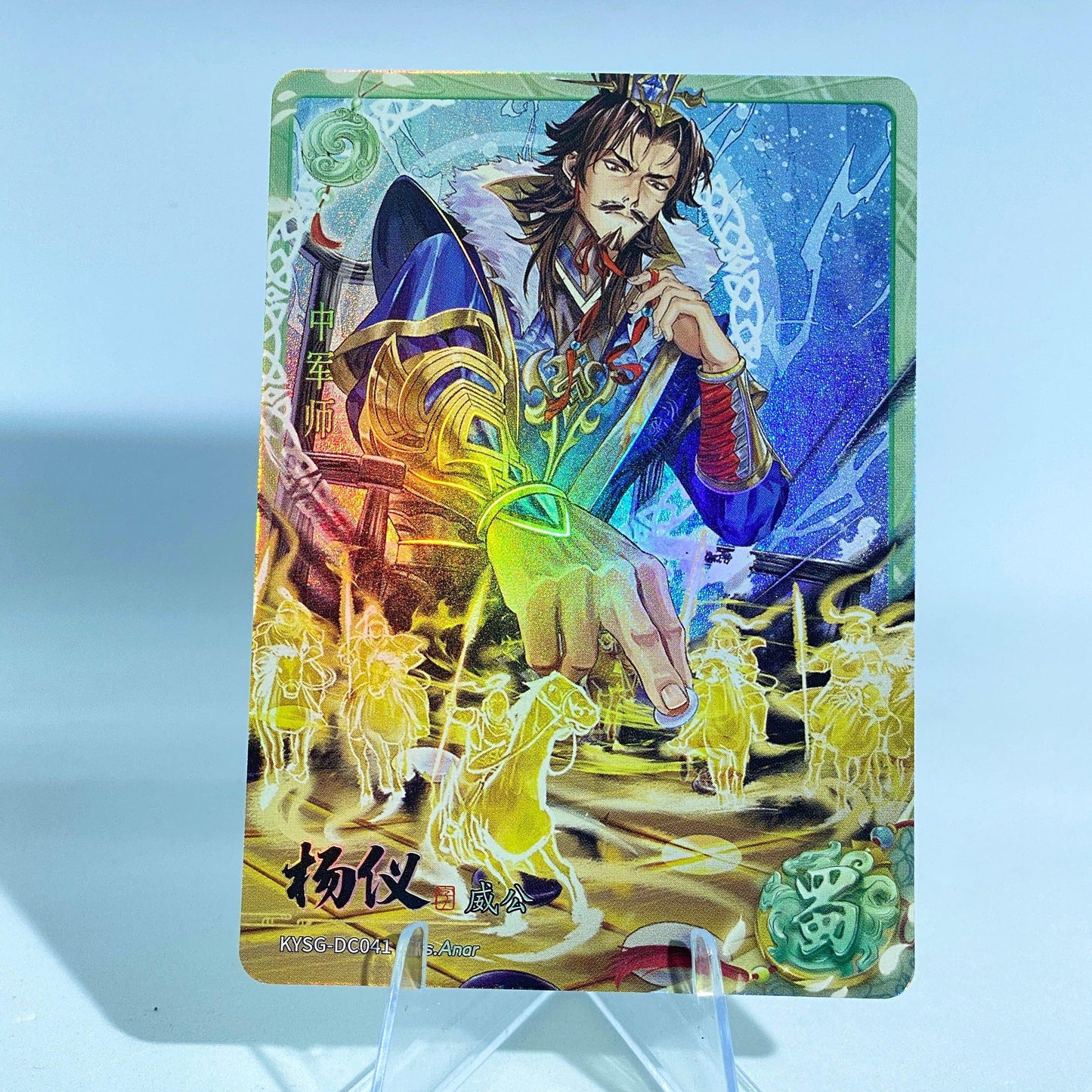 KAYOU Three Kingdoms L2 Green Ruby Set (Wave 7-8) - FansTradingCards