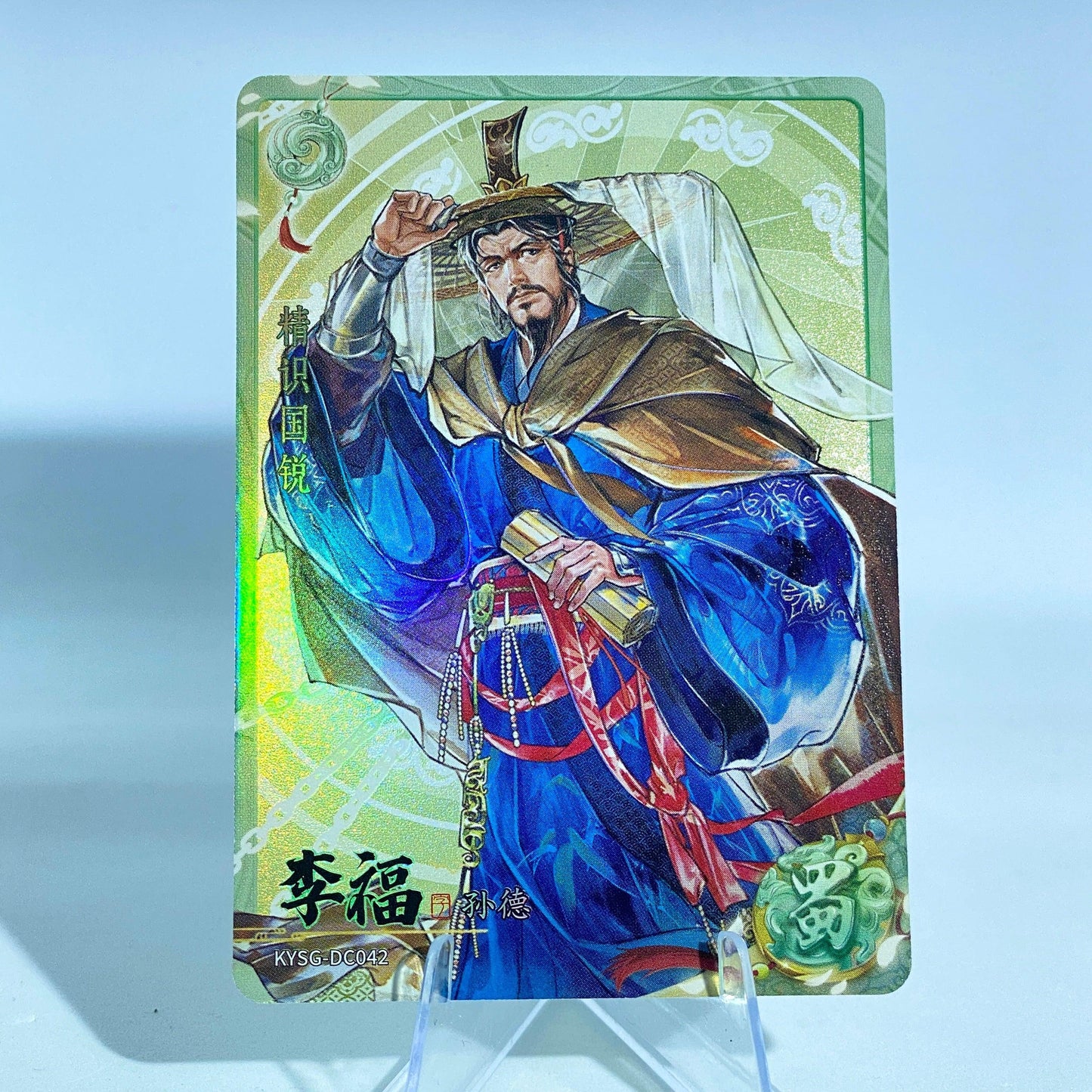 KAYOU Three Kingdoms L2 Green Ruby Set (Wave 7-8) - FansTradingCards
