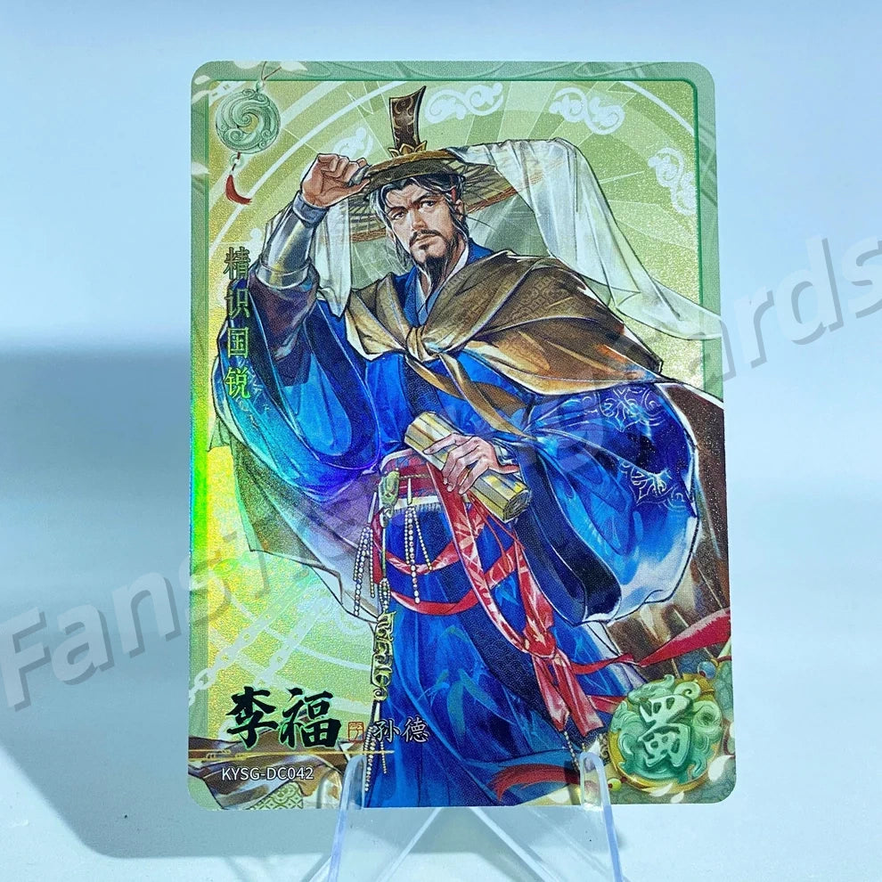 KAYOU Three Kingdoms L2 CC/DC/EC/FC Card (Wave 7-9)