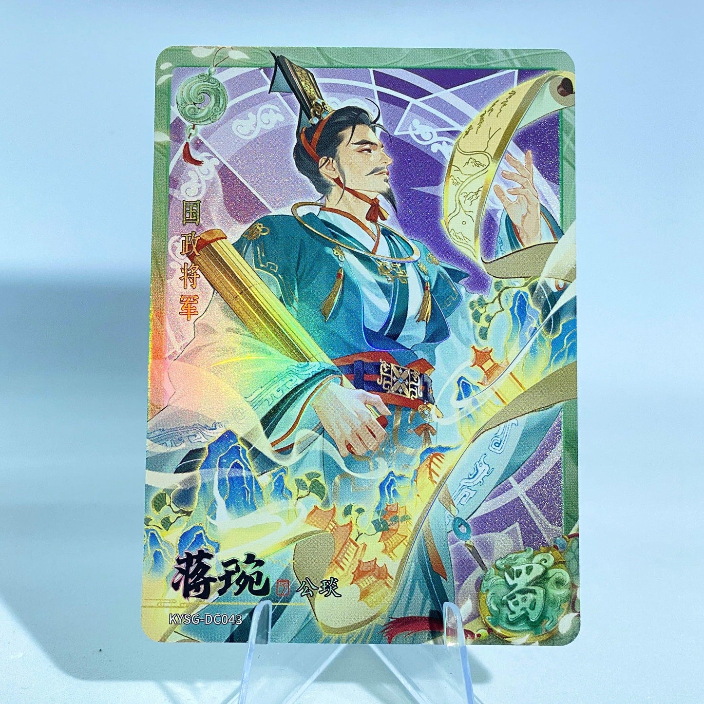 KAYOU Three Kingdoms L2 Green Ruby Set (Wave 7-8) - FansTradingCards