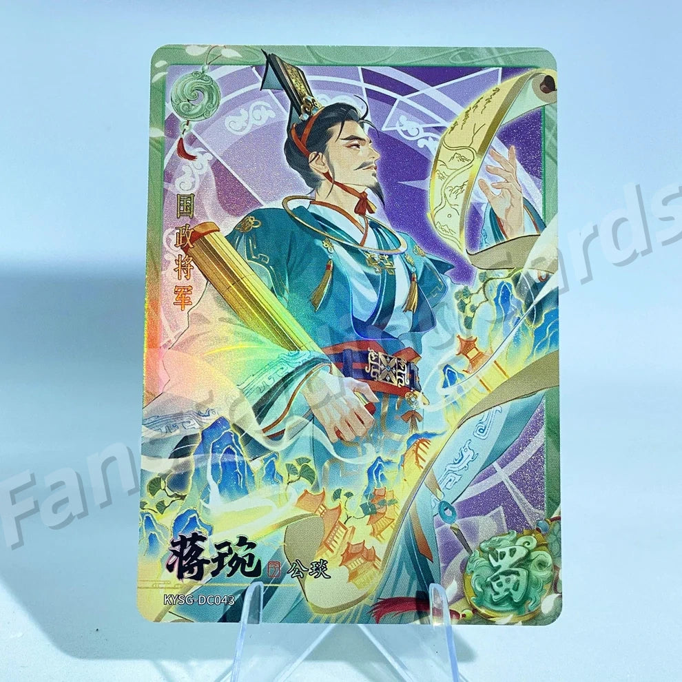 KAYOU Three Kingdoms L2 CC/DC/EC/FC Card (Wave 7-9)