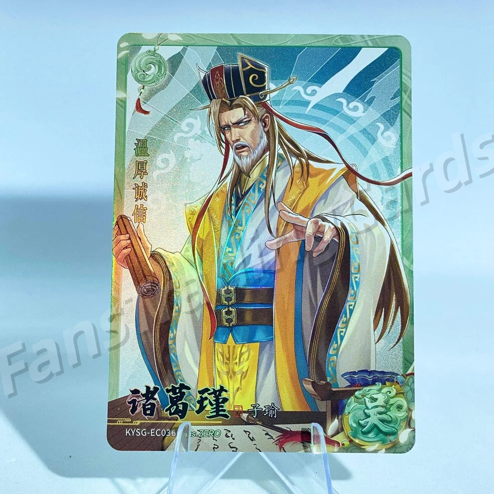 KAYOU Three Kingdoms L2 CC/DC/EC/FC Card (Wave 7-9)