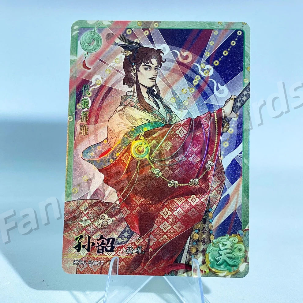 KAYOU Three Kingdoms L2 CC/DC/EC/FC Card (Wave 7-9)