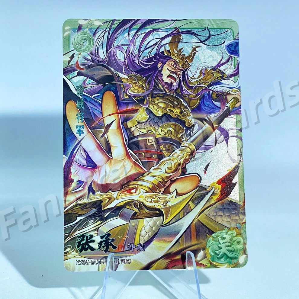 KAYOU Three Kingdoms L2 CC/DC/EC/FC Card (Wave 7-9)