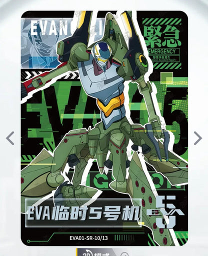 KAYOU Evangelion L2 SR Set - FansTradingCards