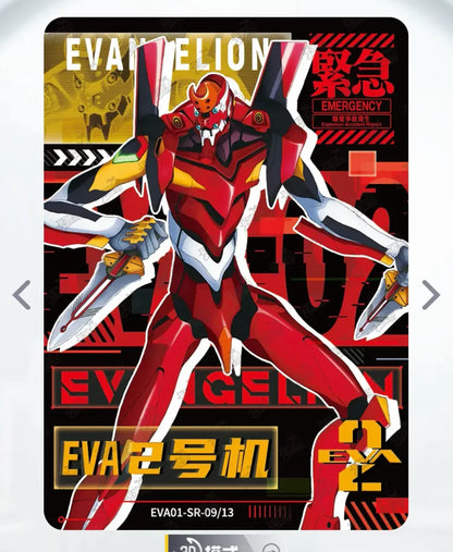 KAYOU Evangelion L2 SR Set - FansTradingCards