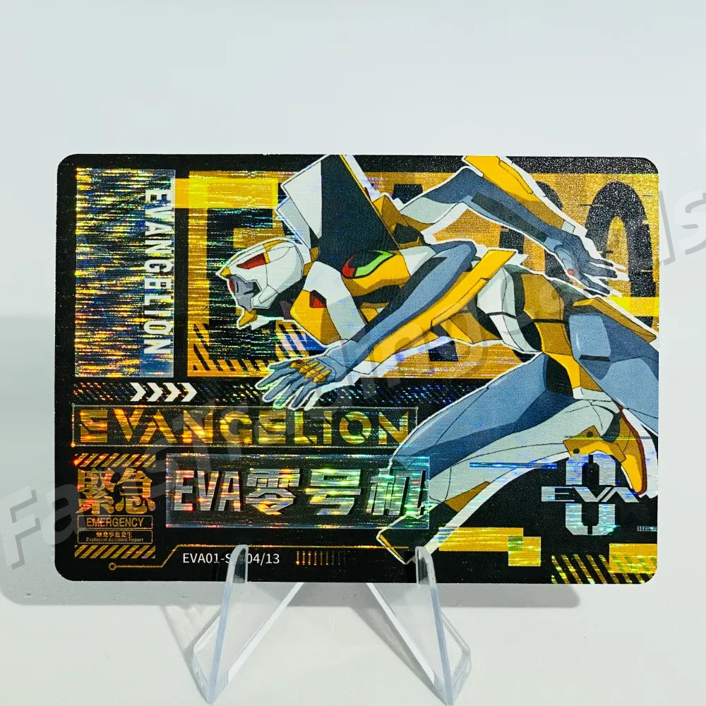 Coffret SR KAYOU Evangelion Tier 5 (001-013)