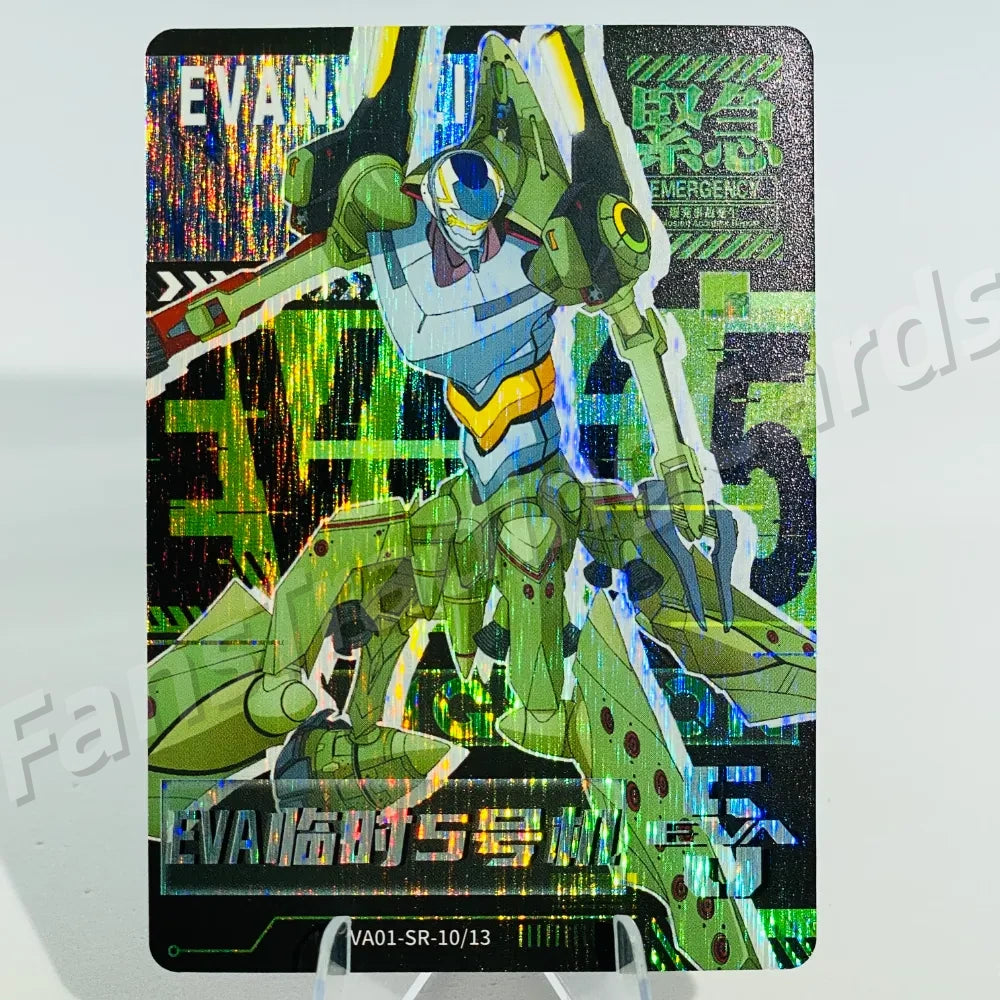 Coffret SR KAYOU Evangelion Tier 5 (001-013)