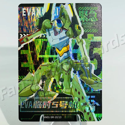 Coffret SR KAYOU Evangelion Tier 5 (001-013)