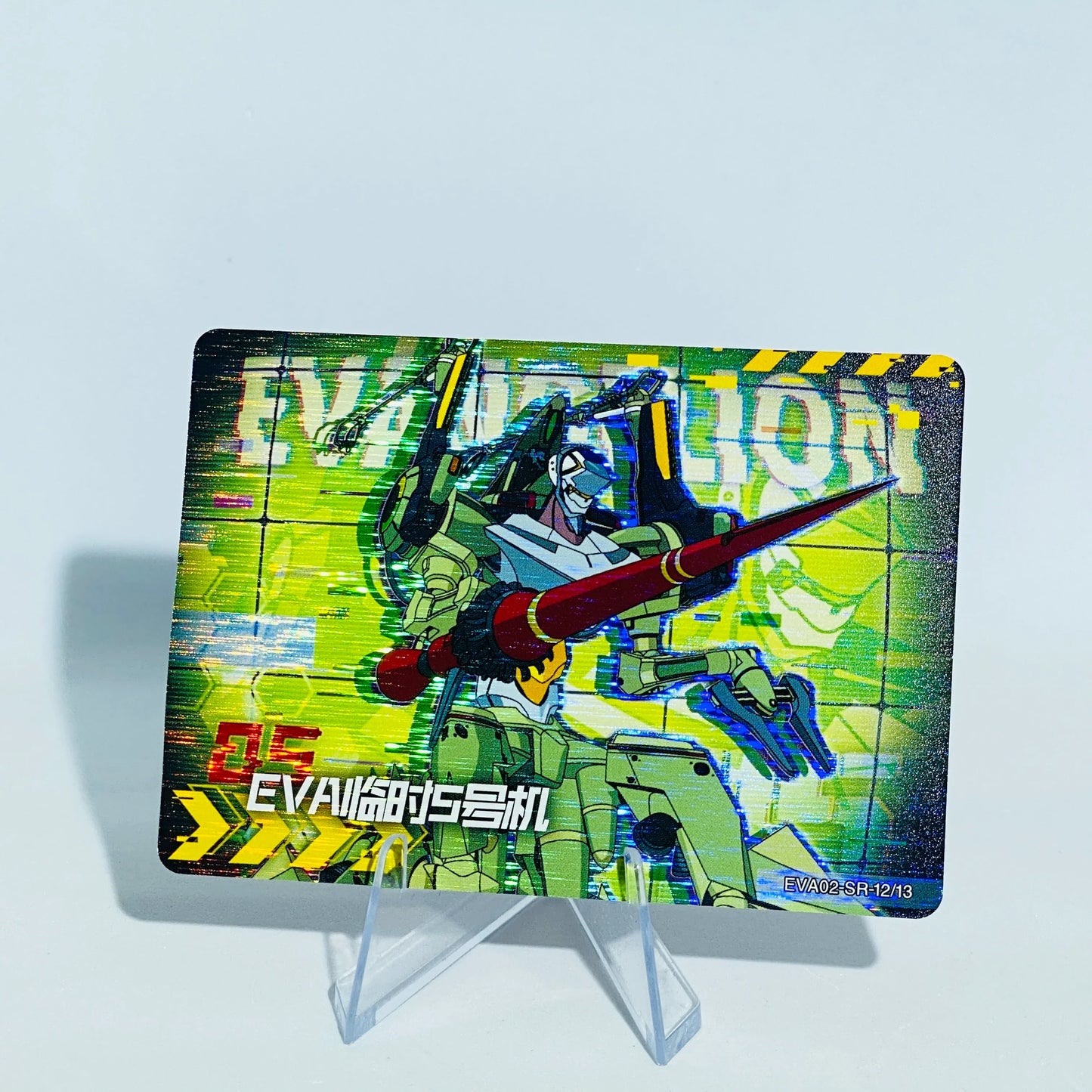 KAYOU Evangelion L2 SR Set - FansTradingCards