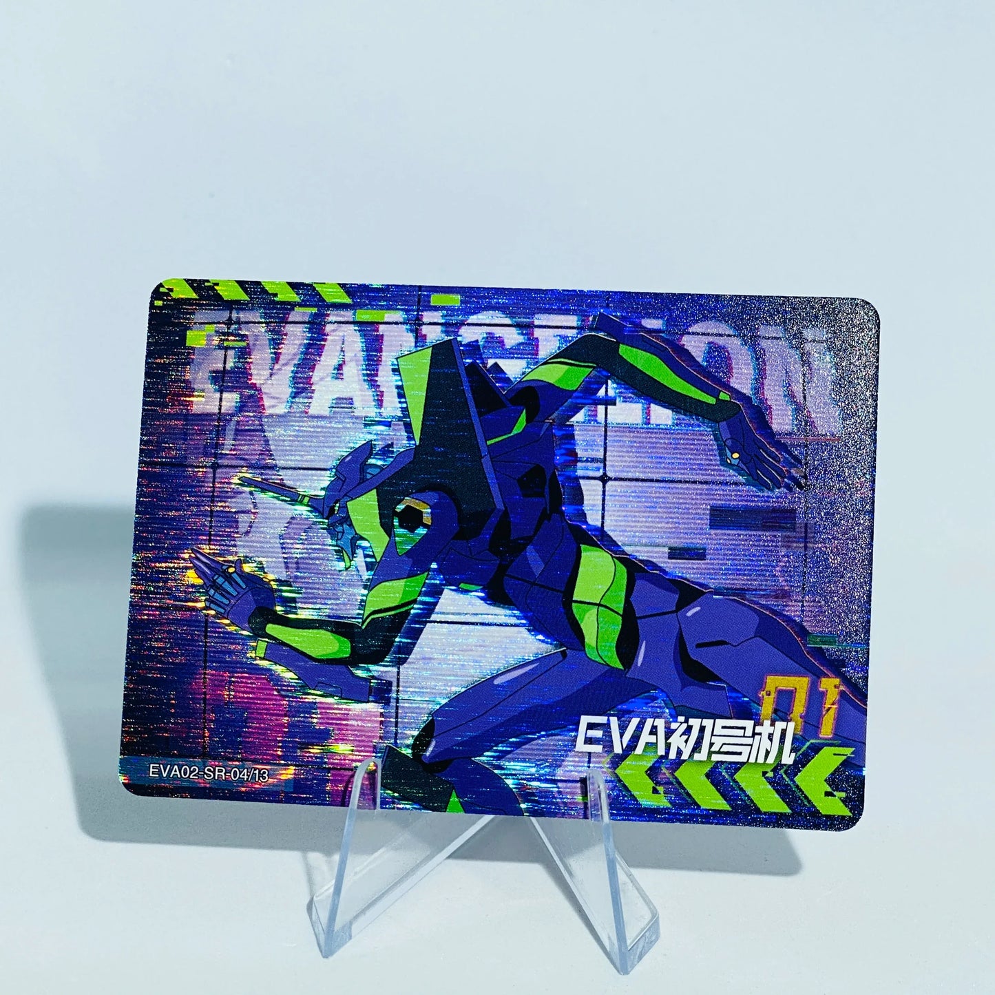 KAYOU Evangelion L2 SR Set - FansTradingCards