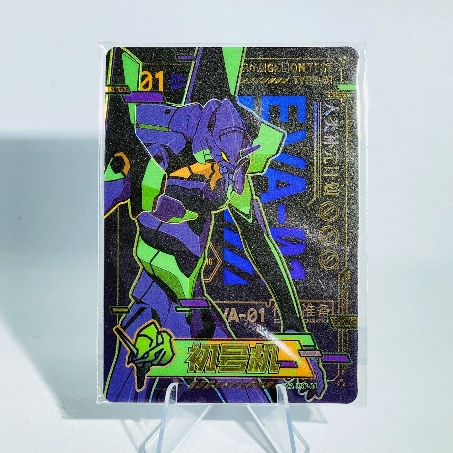 KAYOU Evangelion Redemption Card (Pull-Rate: 0.15%)