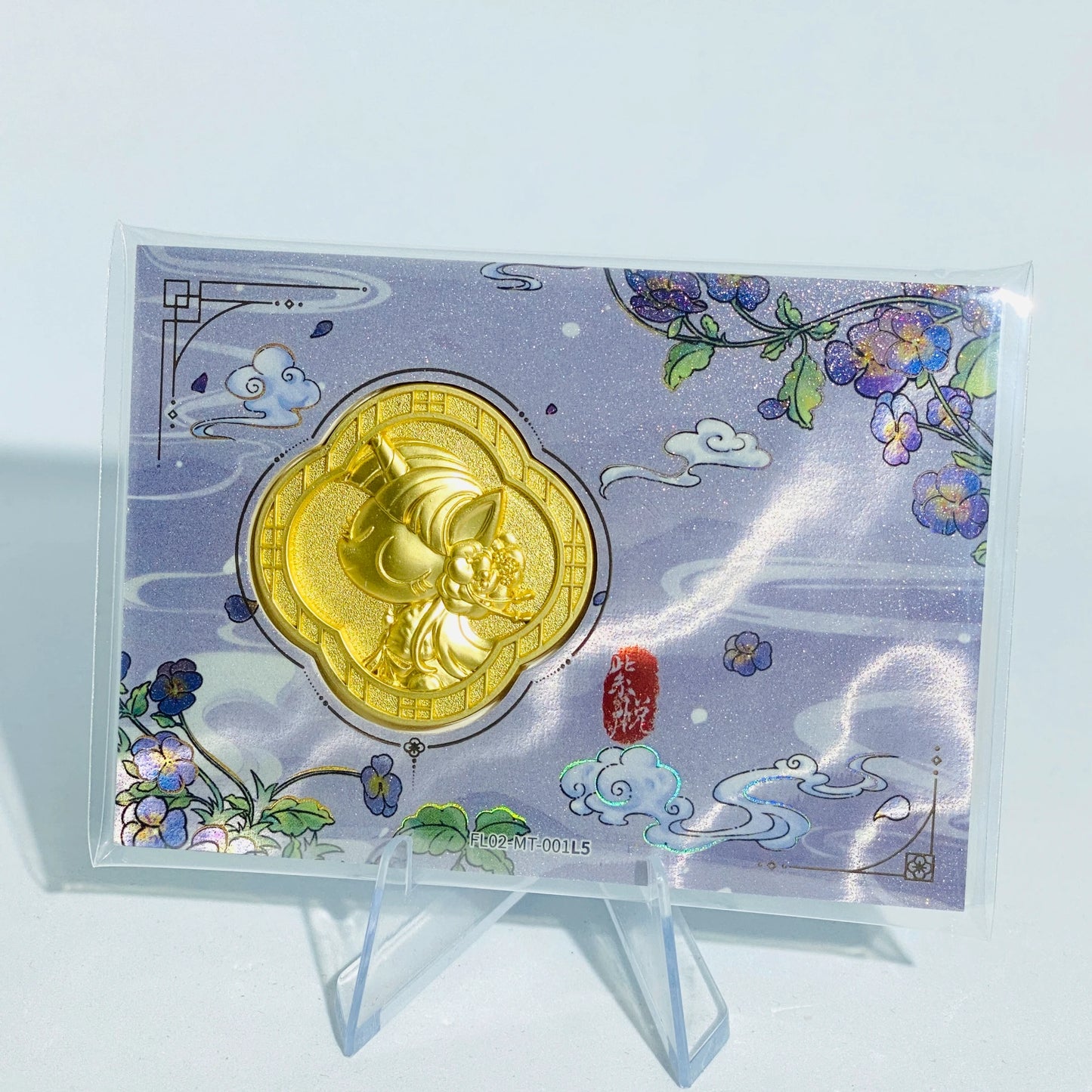 KAYOU My Little Pony L5 MT Card (New Year 2)