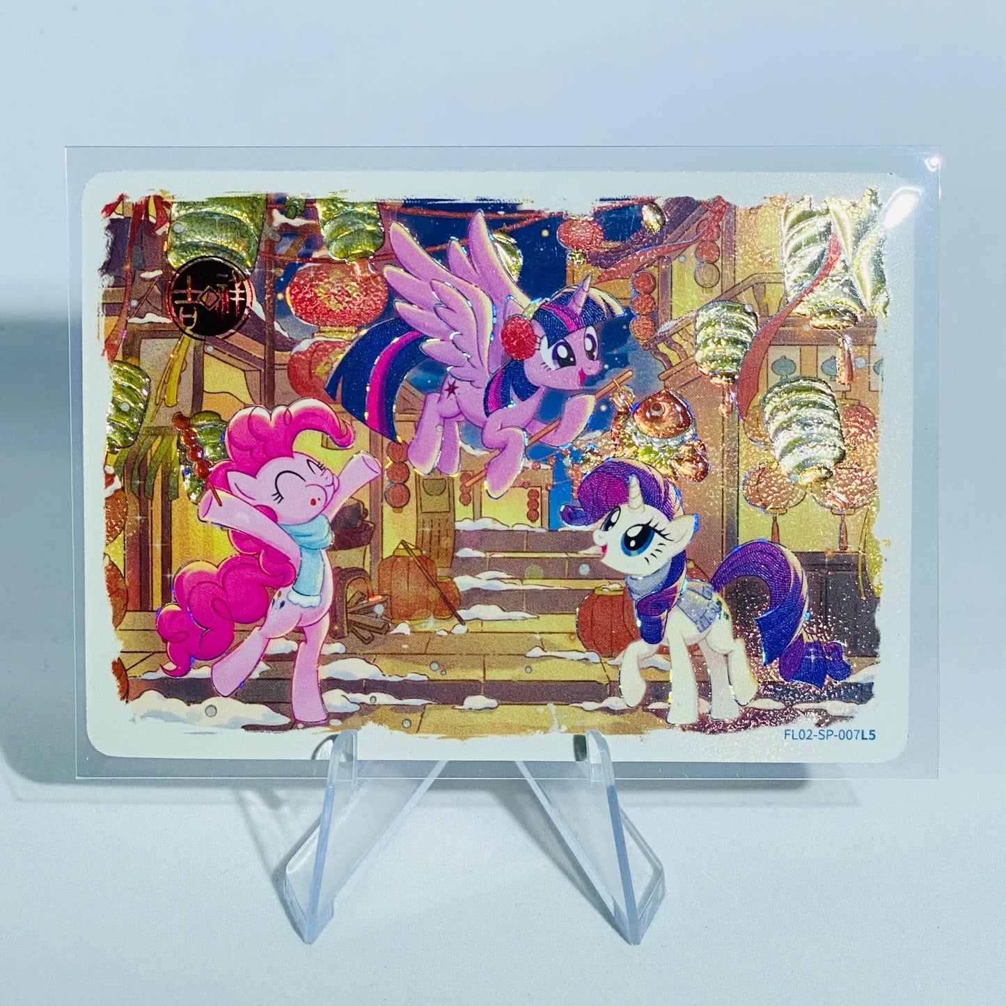 KAYOU My Little Pony L5 SP Card (New Year 2)