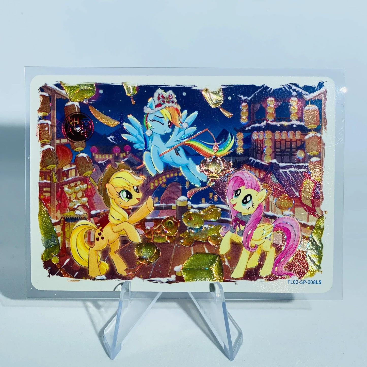 KAYOU My Little Pony L5 SP Card (New Year 2)