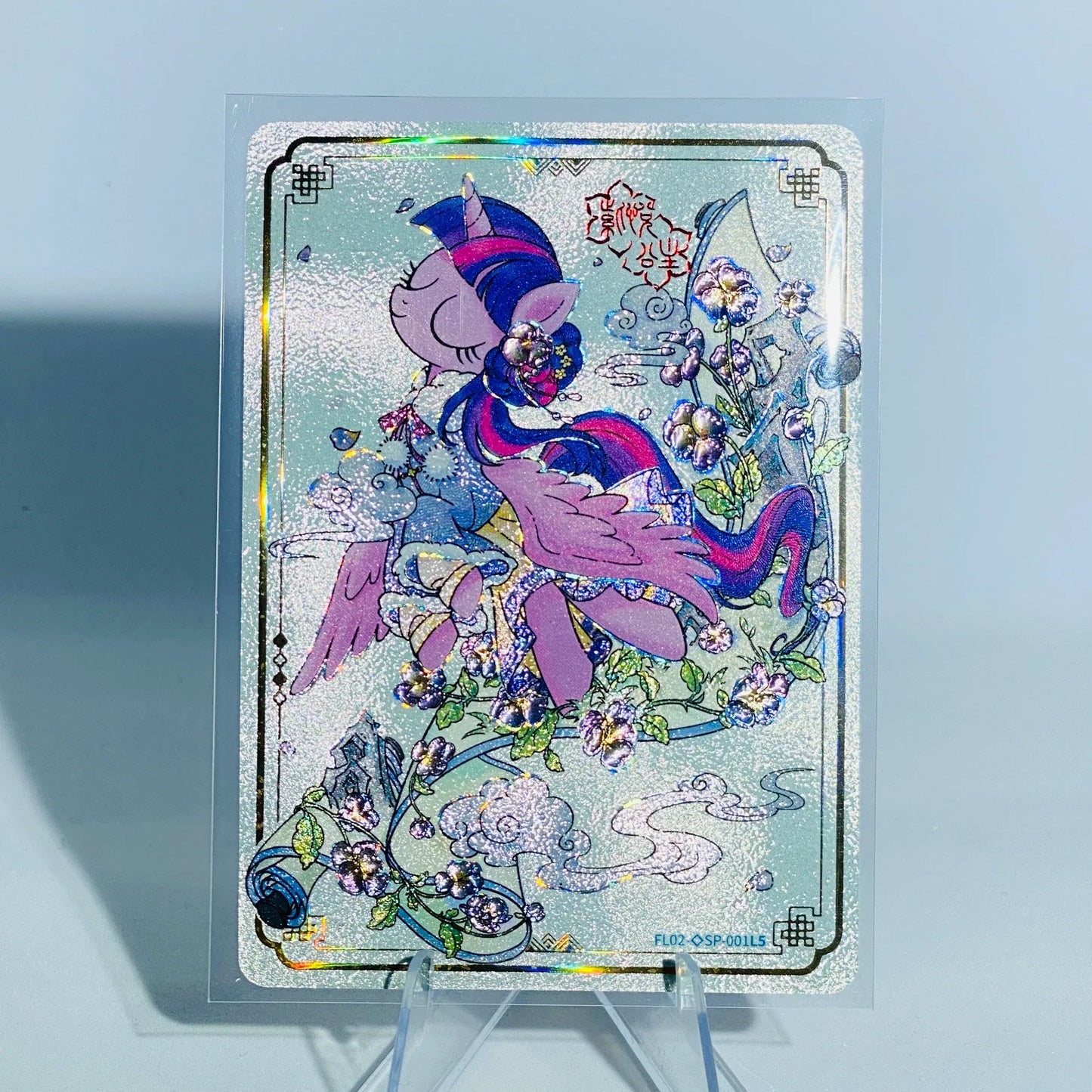 KAYOU My Little Pony L5 SP Card (New Year 2)