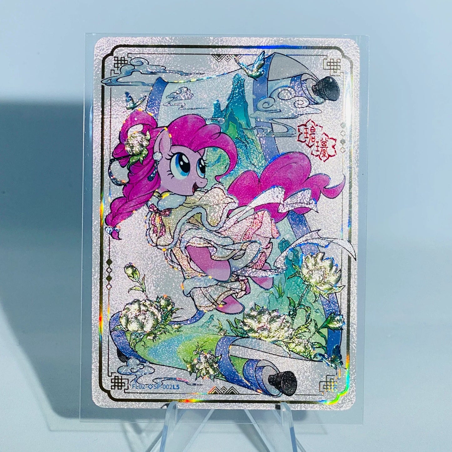KAYOU My Little Pony L5 SP Card (New Year 2)
