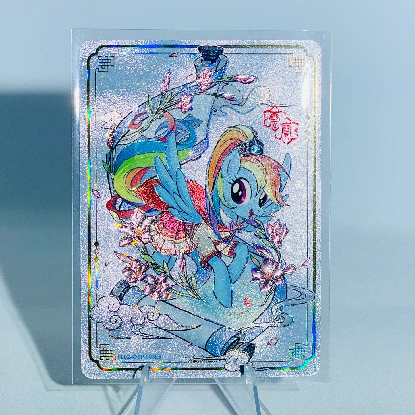 KAYOU My Little Pony L5 SP Card (New Year 2)
