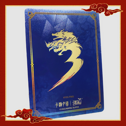 KAYOU Three Kingdoms Collection - Wave 1 - Eternity Moment Set (001-004)