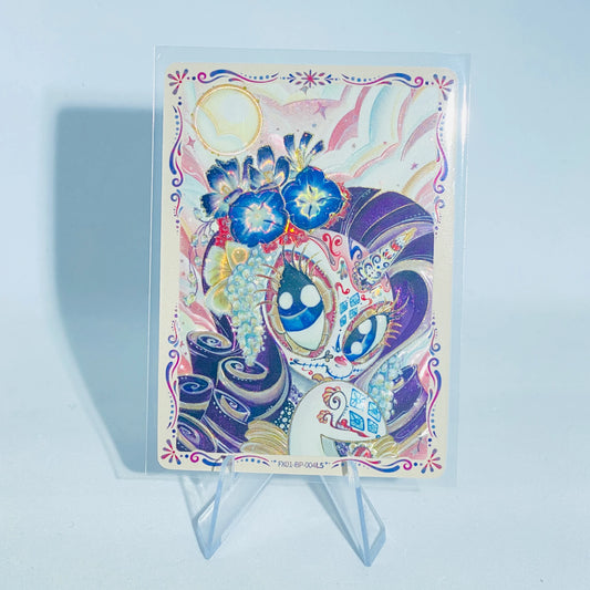KAYOU My Little Pony L5 BP Card (Pull-Rate: 1.04%)