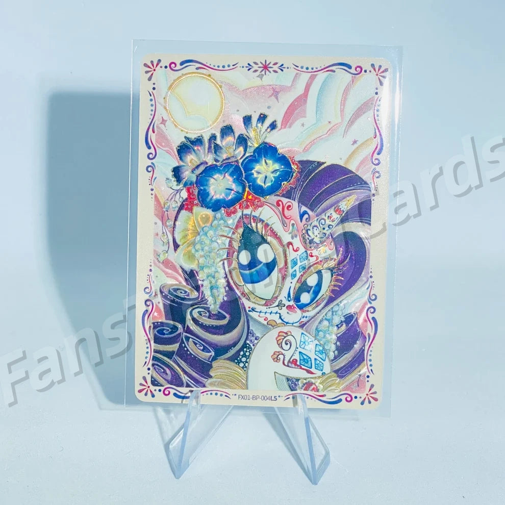KAYOU My Little Pony L5 BP Card (Pull-Rate: 1.04%)