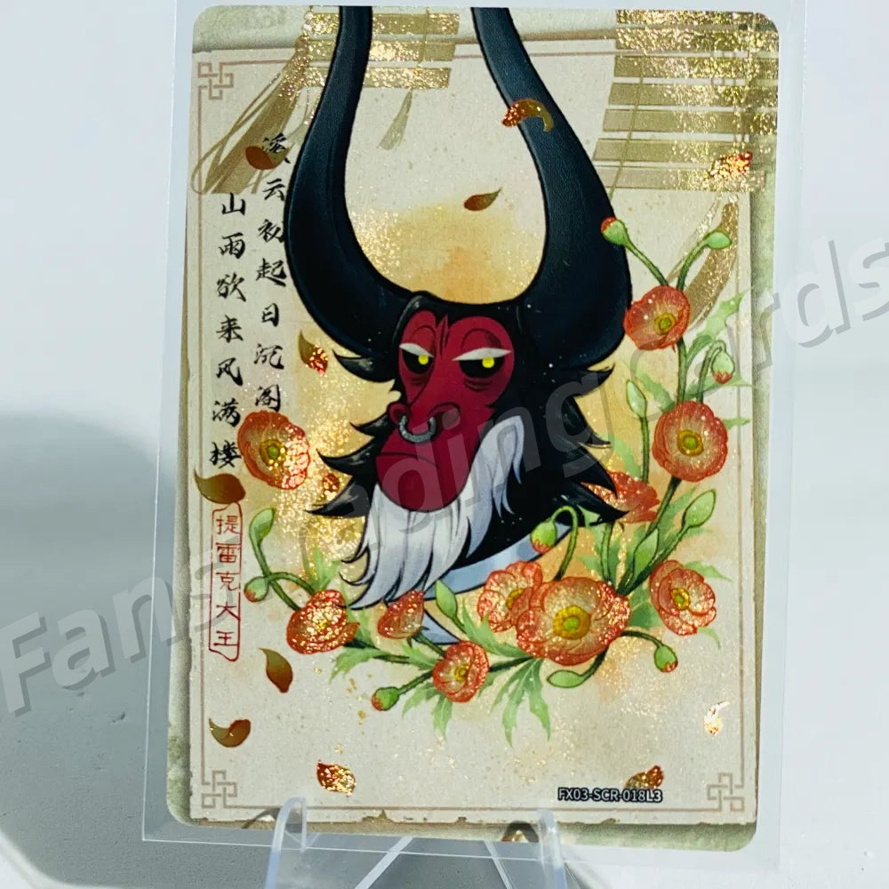 KAYOU My Little Pony L3 SCR Card (Pull-Rate: 81.3%)