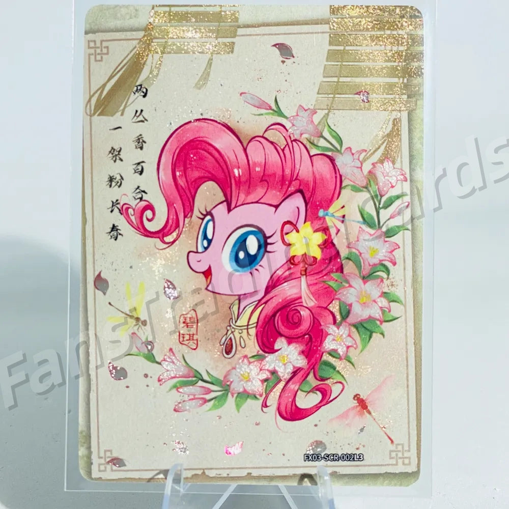 KAYOU My Little Pony L3 SCR Card (Pull-Rate: 81.3%)