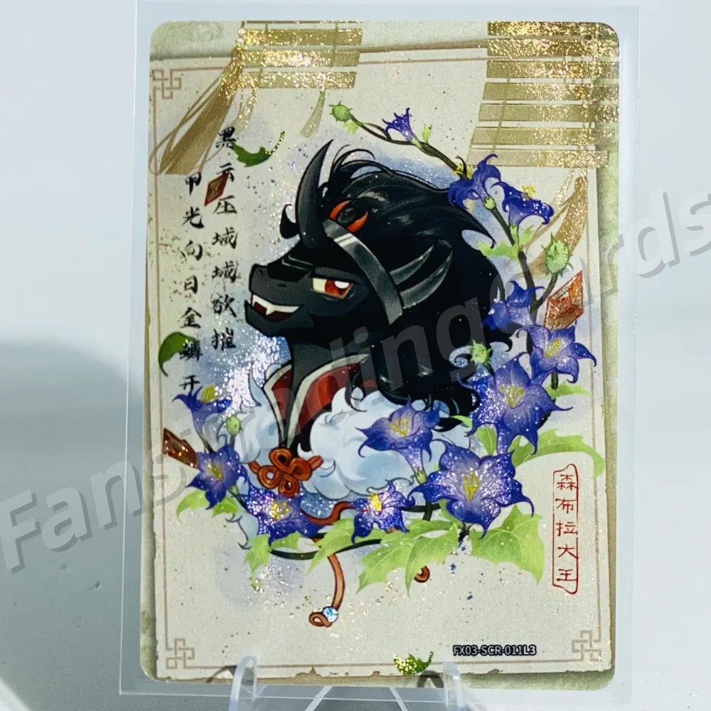 KAYOU My Little Pony L3 SCR Card (Pull-Rate: 81.3%)