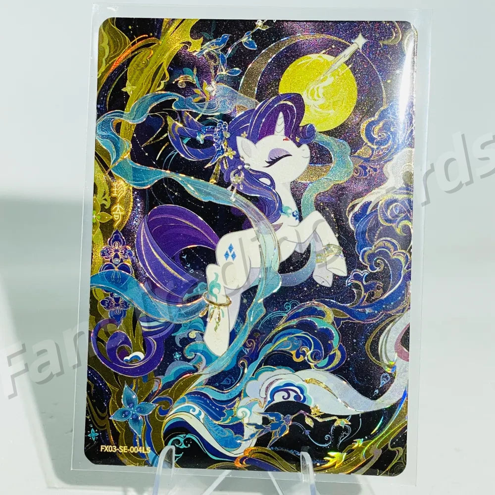 KAYOU My Little Pony L5 SE Card (Pull Rate: 0.26%)