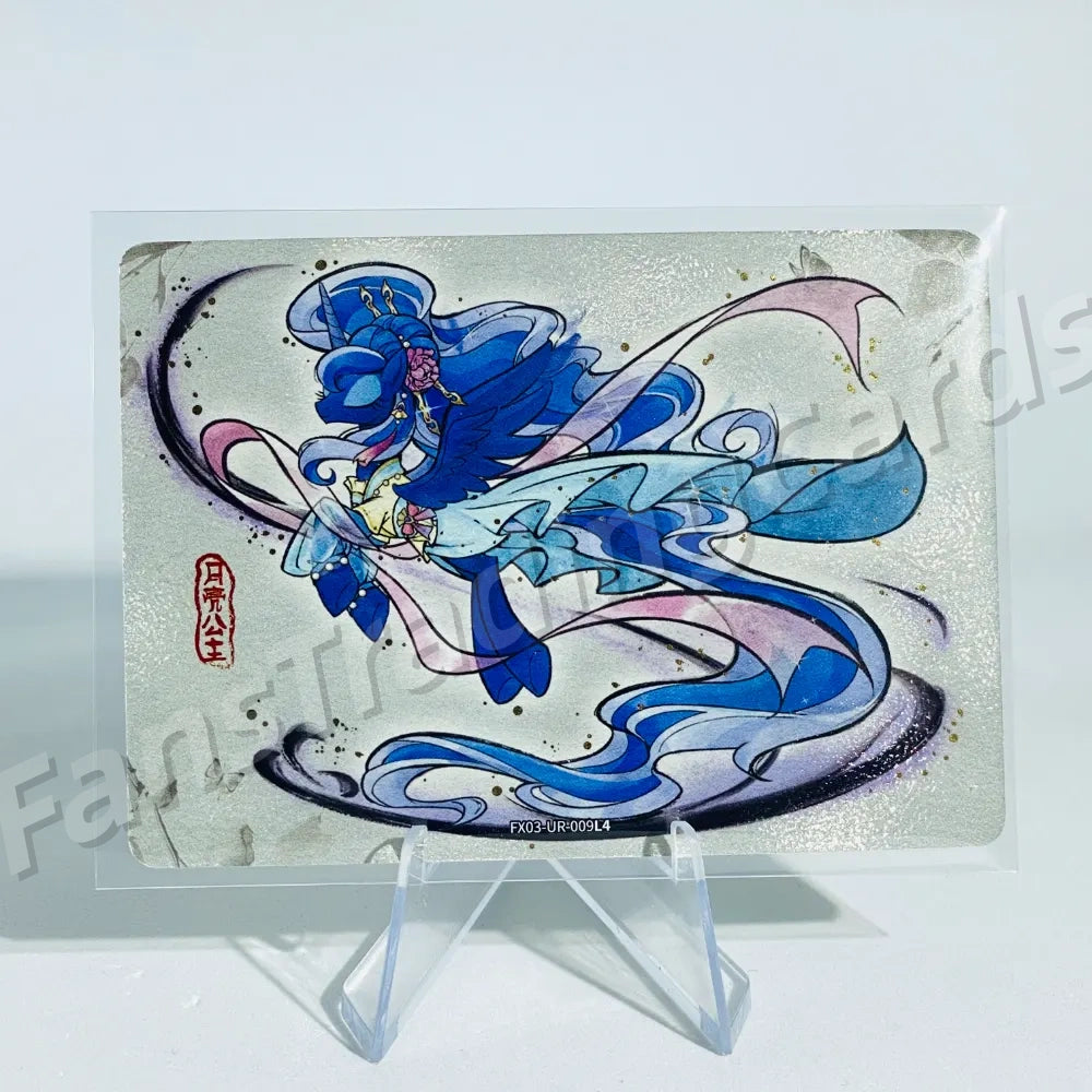 KAYOU My Little Pony L4 UR Card (Pull-Rate: 45.05%)