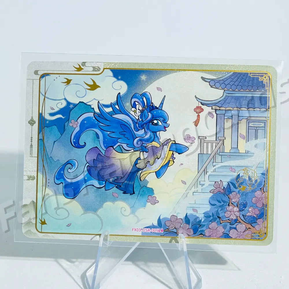 KAYOU My Little Pony L4 USR Card (Pull-Rate: 18.76%)