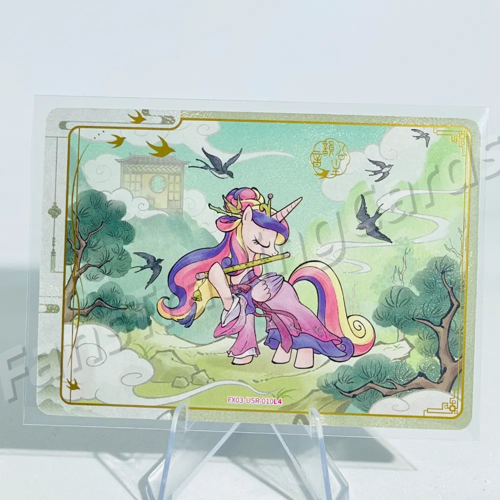 KAYOU My Little Pony L4 USR Card (Pull-Rate: 18.76%)