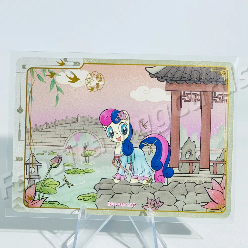KAYOU My Little Pony L4 USR Card (Pull-Rate: 18.76%)