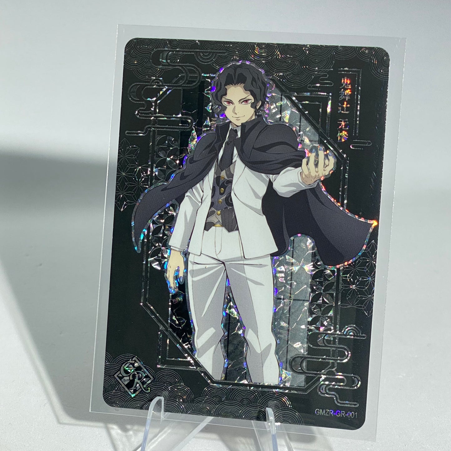 KAYOU Demon Slayer L3 GR Card (Pull-Rate: 10%~30%)