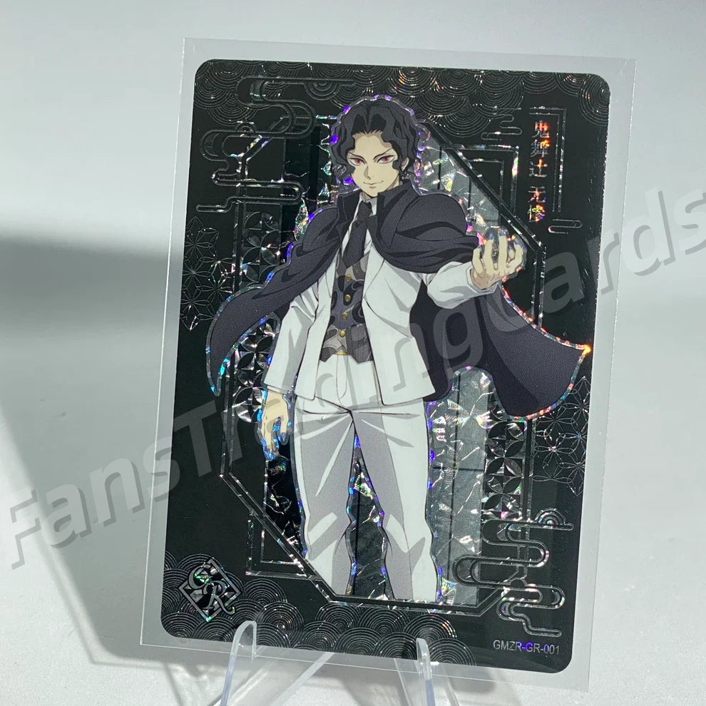 KAYOU Demon Slayer L3 GR Card (Pull-Rate: 10%~30%)