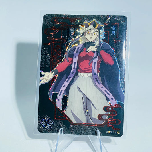 KAYOU Demon Slayer L3 GR Card (Pull-Rate: 10%~30%)