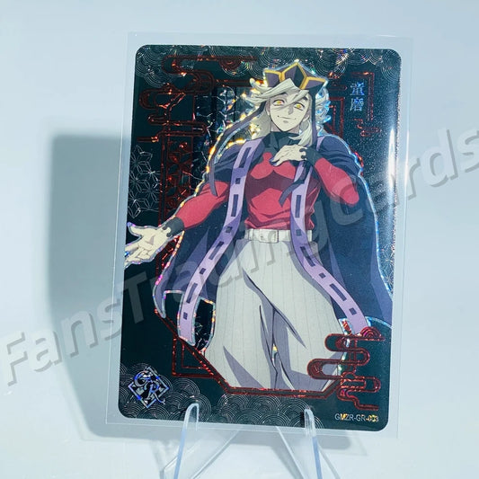 KAYOU Demon Slayer L3 GR Card (Pull-Rate: 10%~30%)