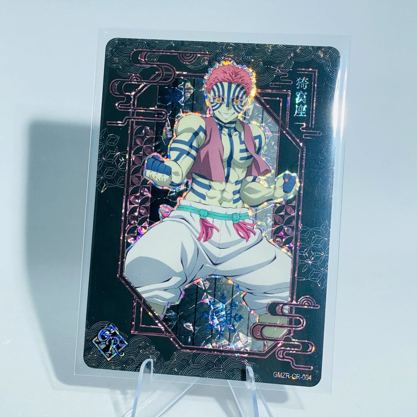 KAYOU Demon Slayer L3 GR Card (Pull-Rate: 10%~30%)