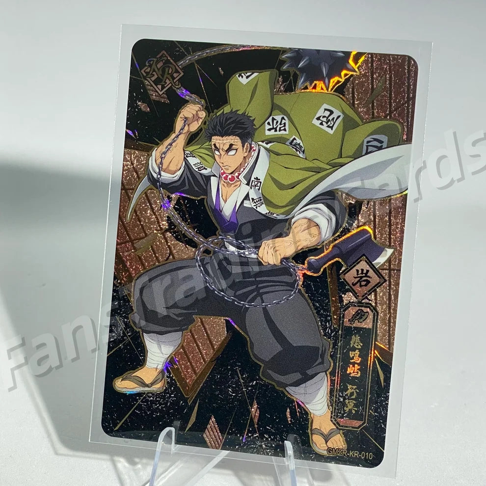 KAYOU Demon Slayer L2 KR Card (Pull-Rate: 59.88%)