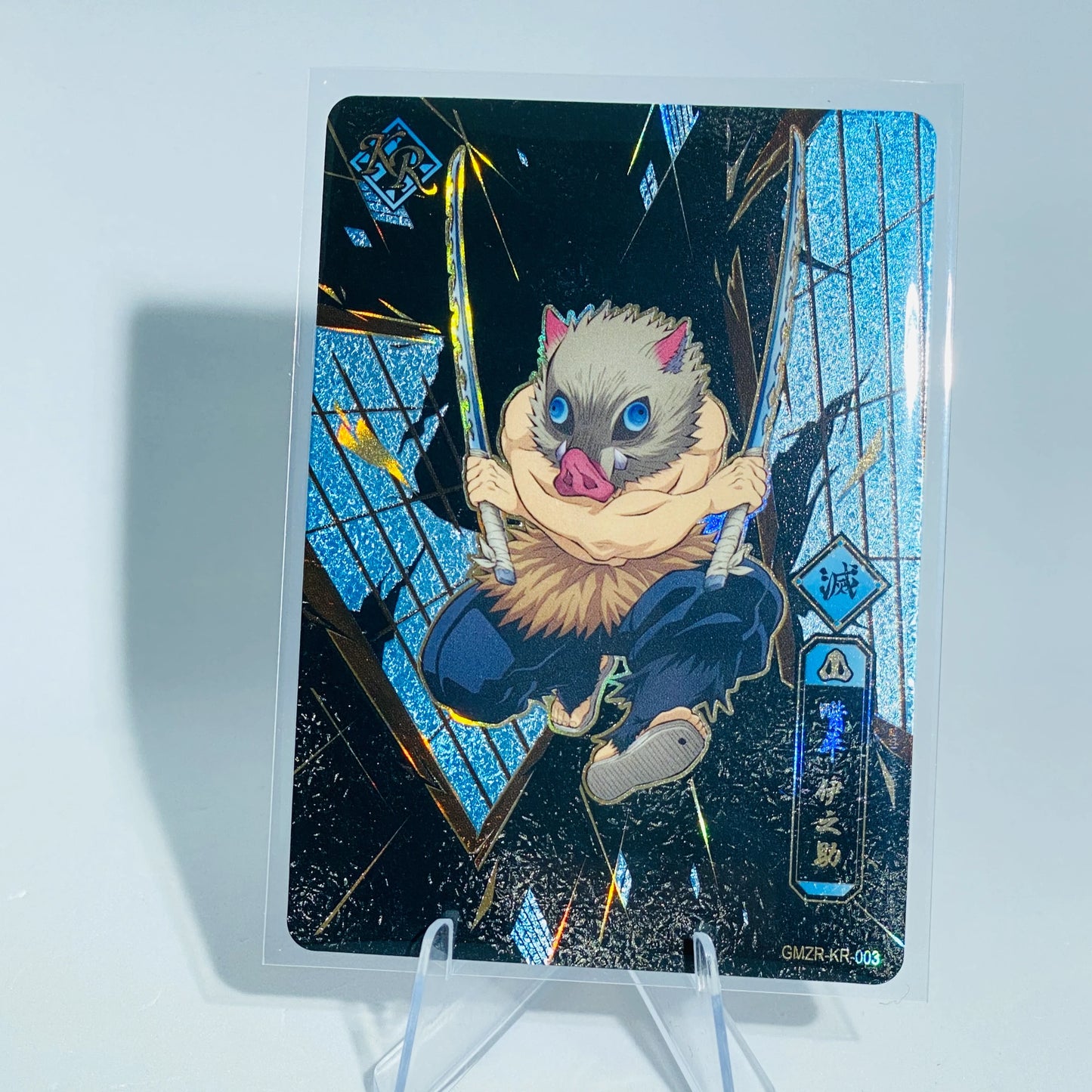 KAYOU Demon Slayer L2 KR Card (Pull-Rate: 59.88%)