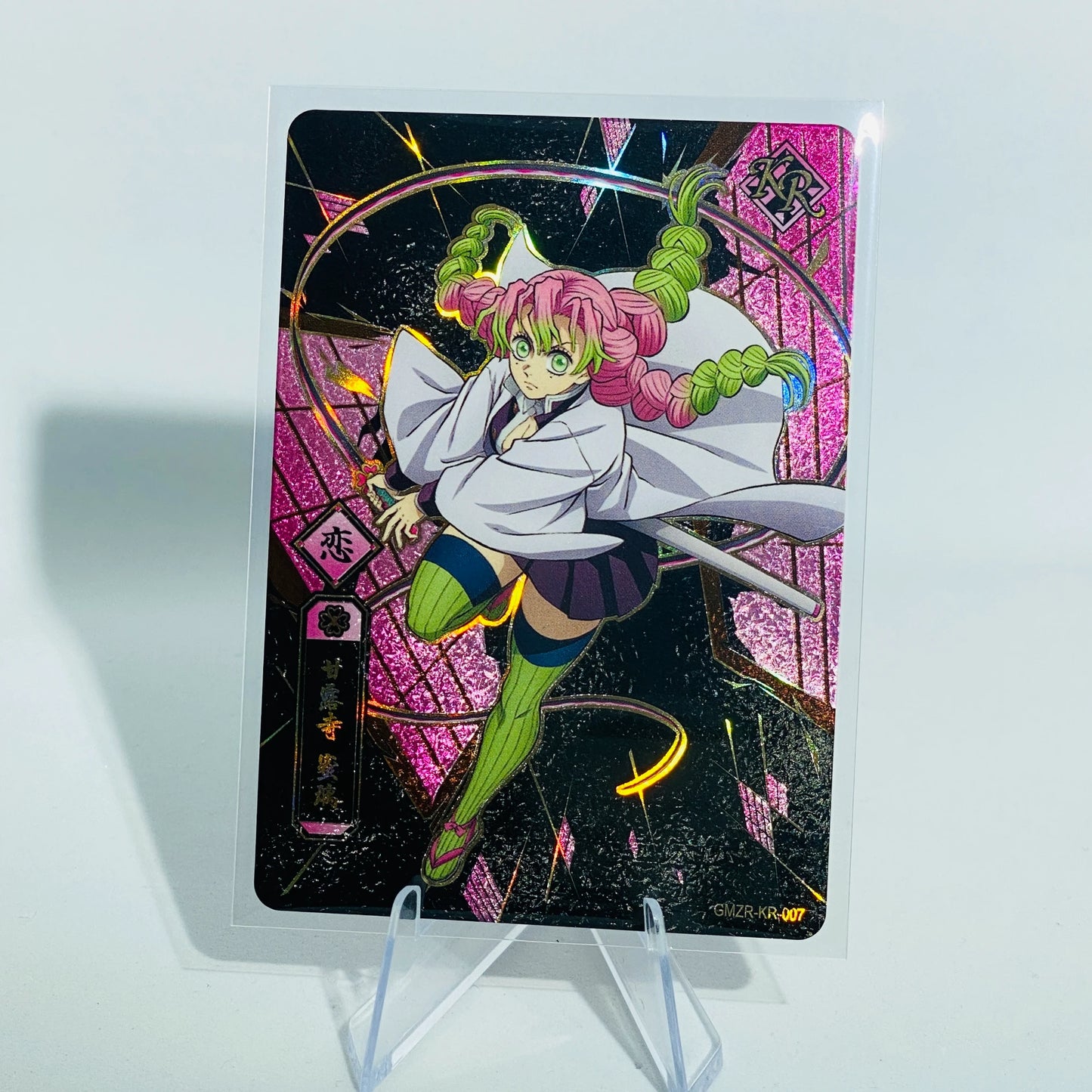 KAYOU Demon Slayer L2 KR Card (Pull-Rate: 59.88%)