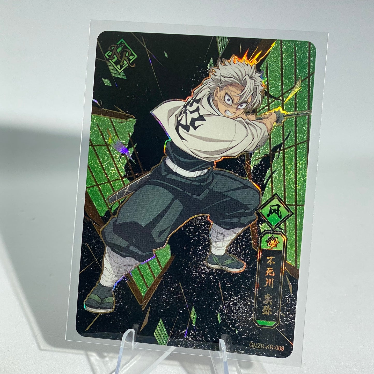 KAYOU Demon Slayer L2 KR Card (Pull-Rate: 59.88%)