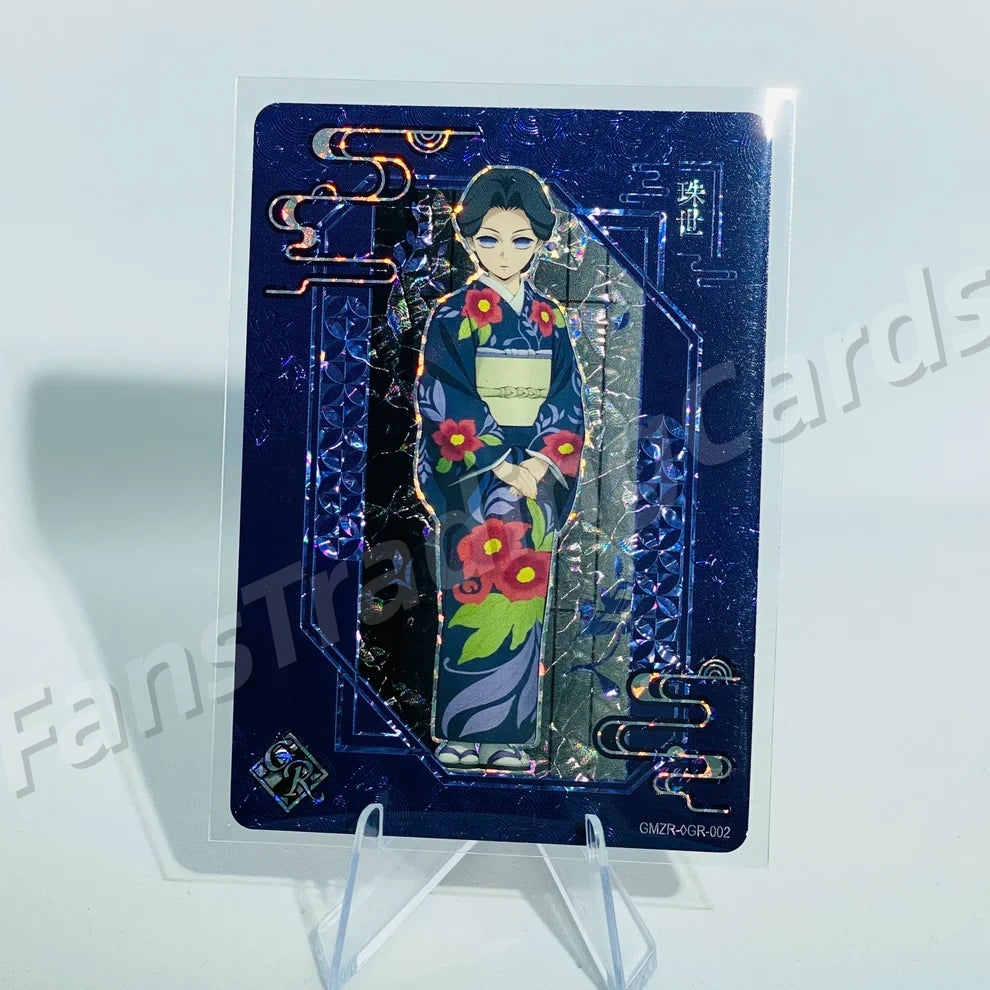 KAYOU Demon Slayer L3 GR Card (Pull-Rate: 10%~30%)