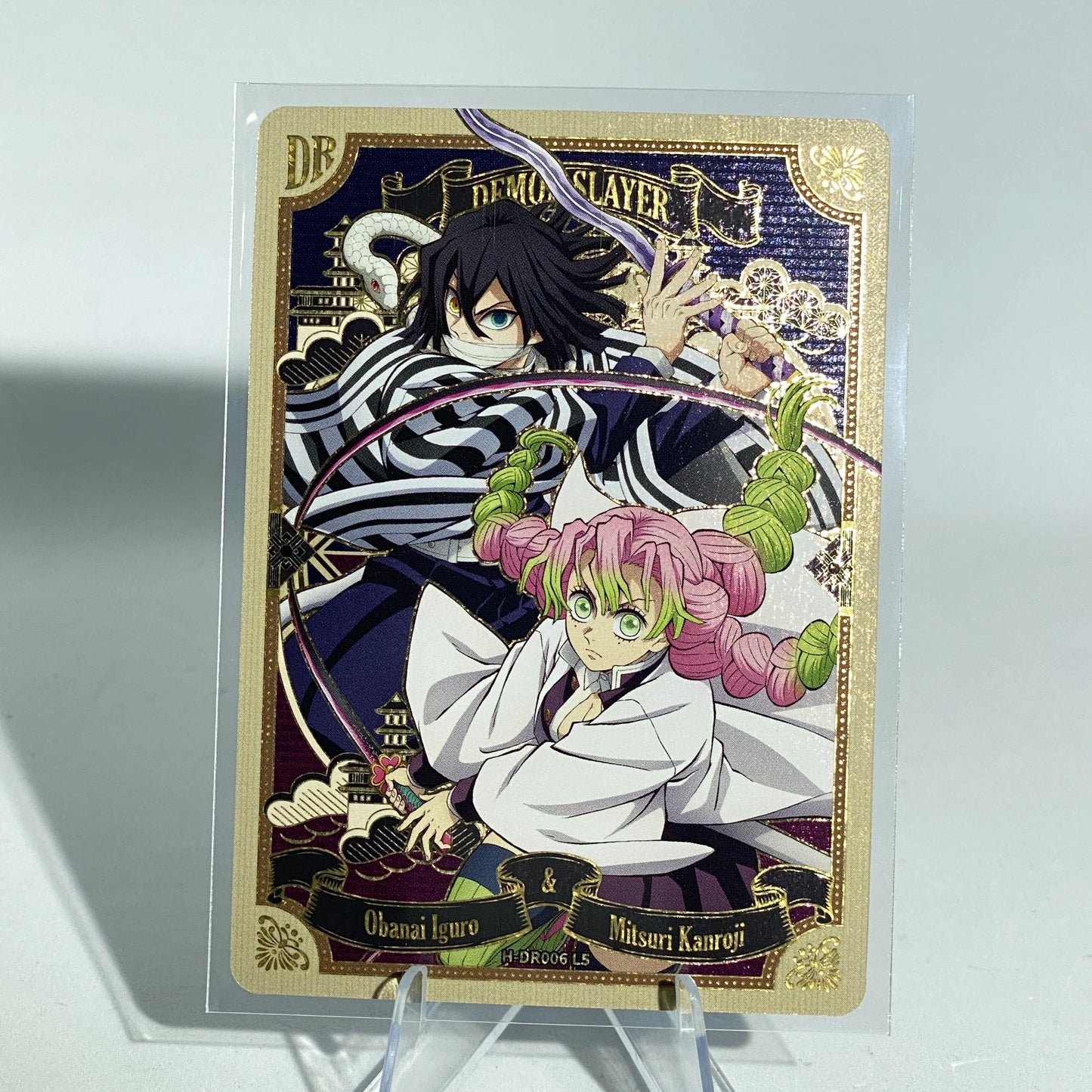 KAYOU Demon Slayer L5 DR Card (Breath Box) (Pull Rate: 0.56%)